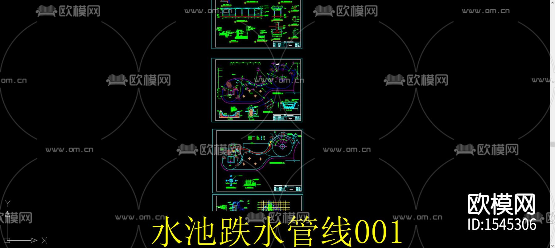 水池跌水管线cad图库下载（渲染图1）