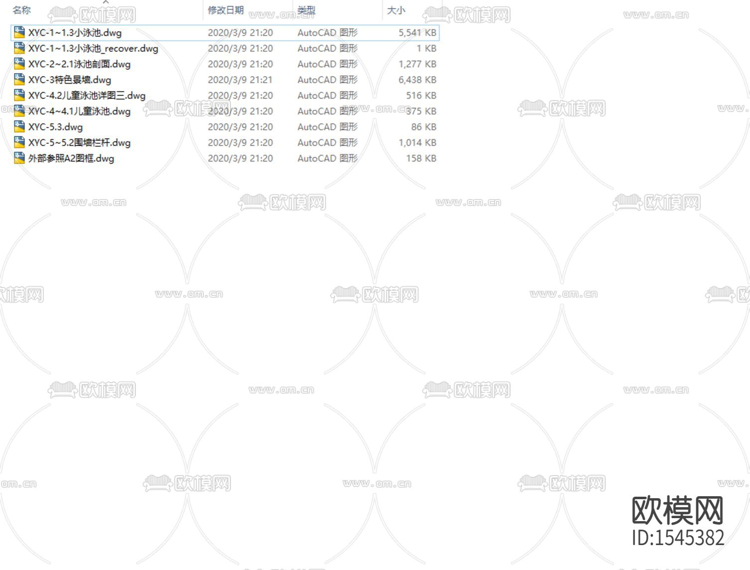 小型游泳池cad施工图下载（渲染图2）