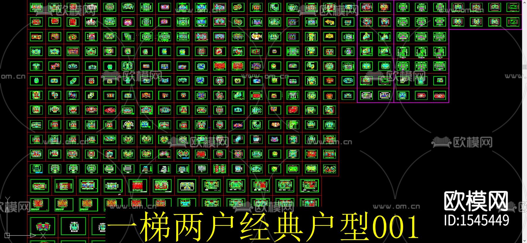 一梯2户建筑户型平面cad图库下载（渲染图1）