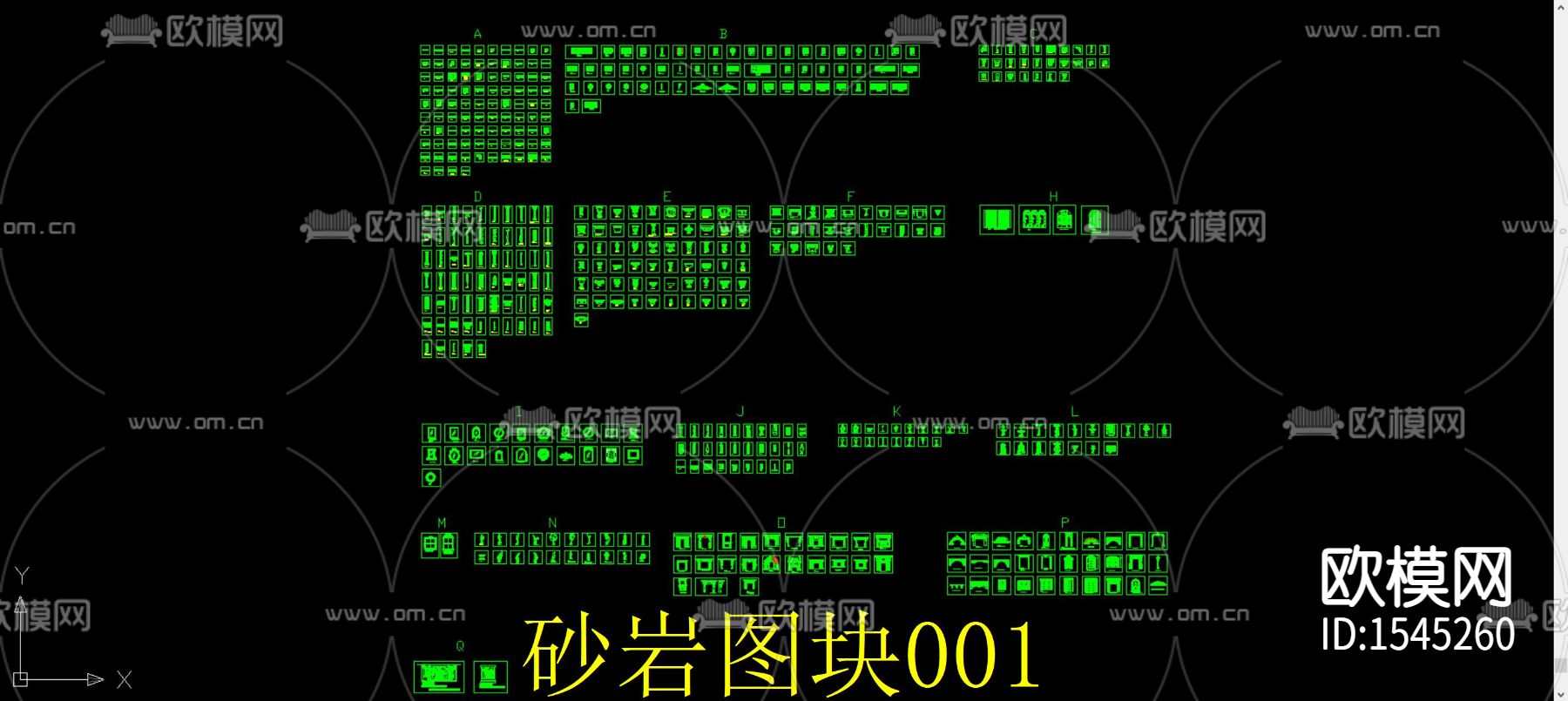 砂岩图块下载（渲染图1）