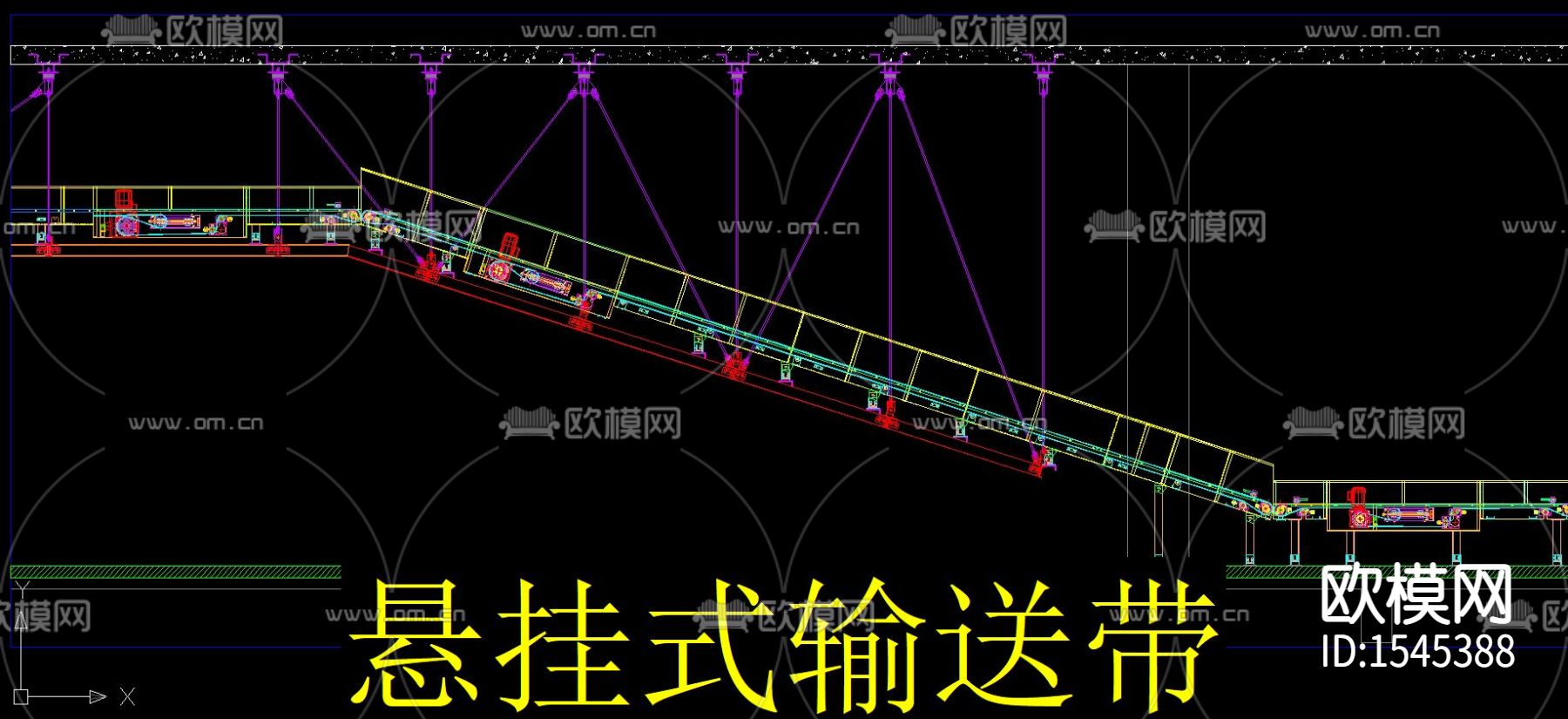 悬挂式输送带cad图库下载