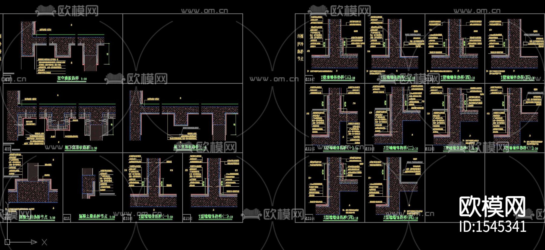 外围护冷热桥cad节点下载（渲染图3）