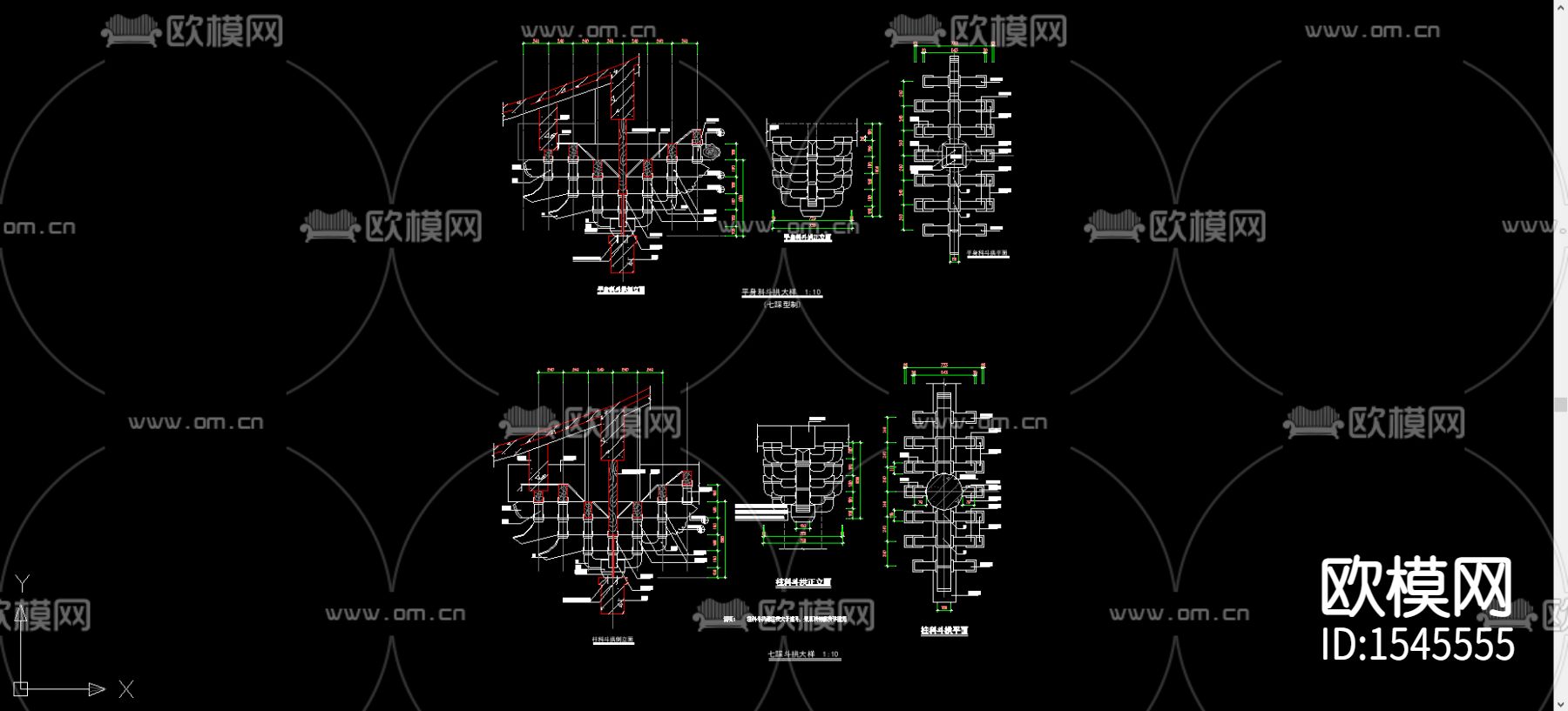 中式建筑构件cad图库下载（渲染图1）