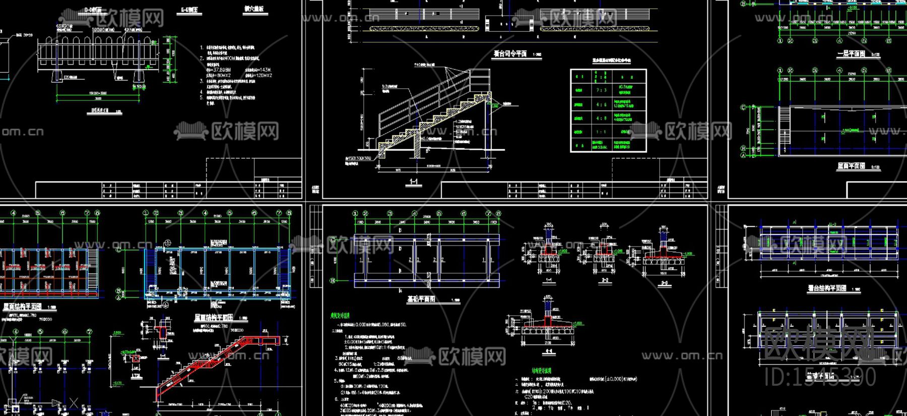 学校标准田径运动场cad施工图下载（渲染图3）
