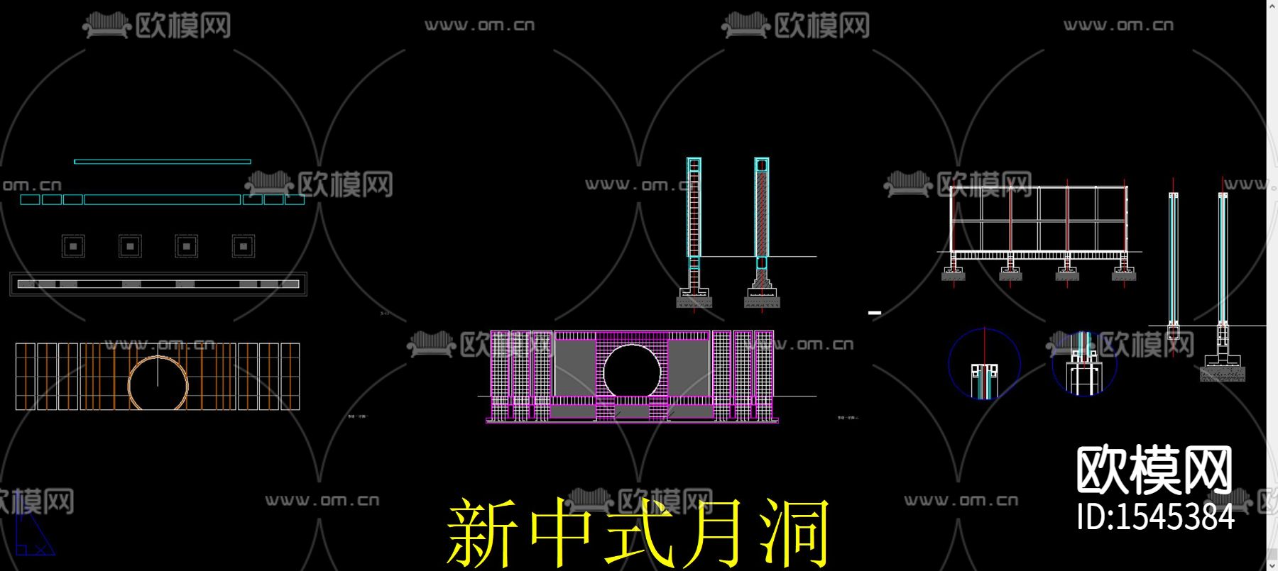 新中式月洞门景墙cad施工图下载