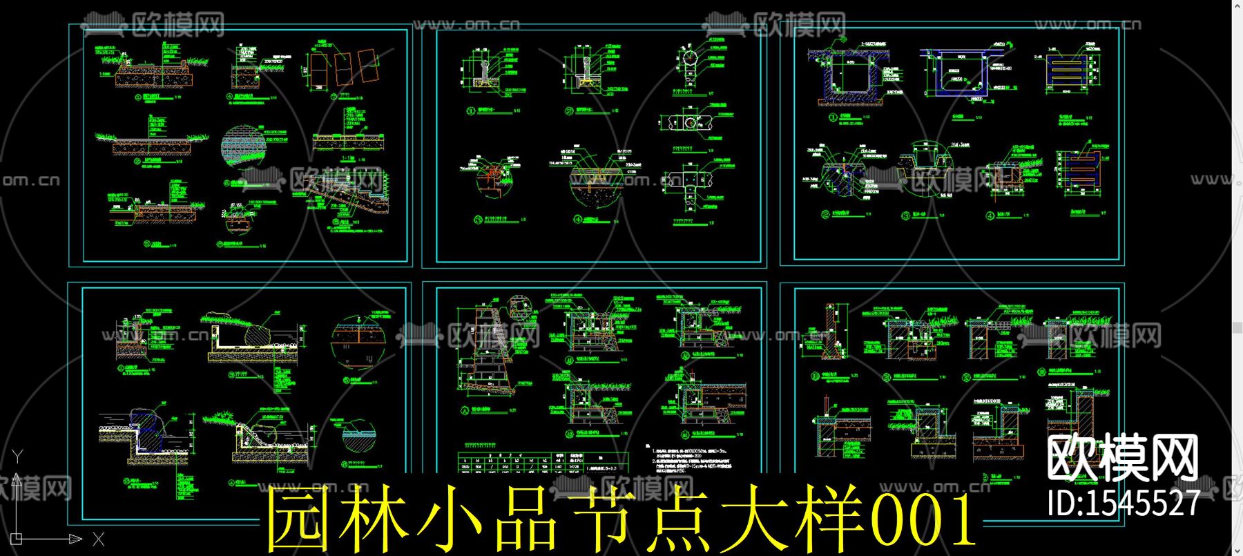 景观小品cad节点大样下载（渲染图1）