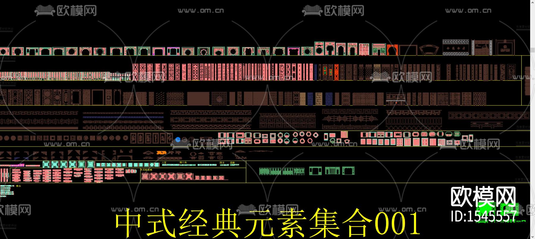 中式窗花屏风cad图库