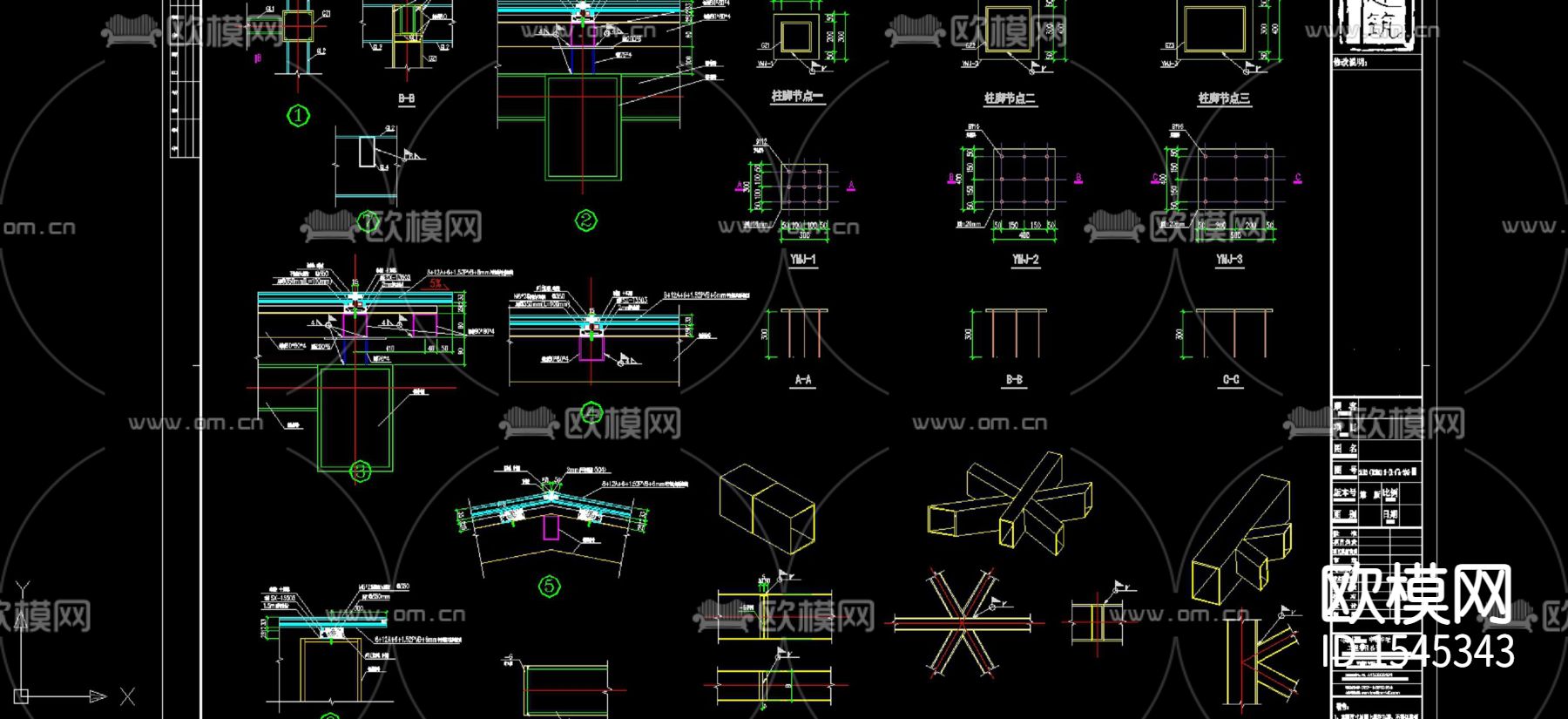 网壳结构采光顶cad图库下载（渲染图1）