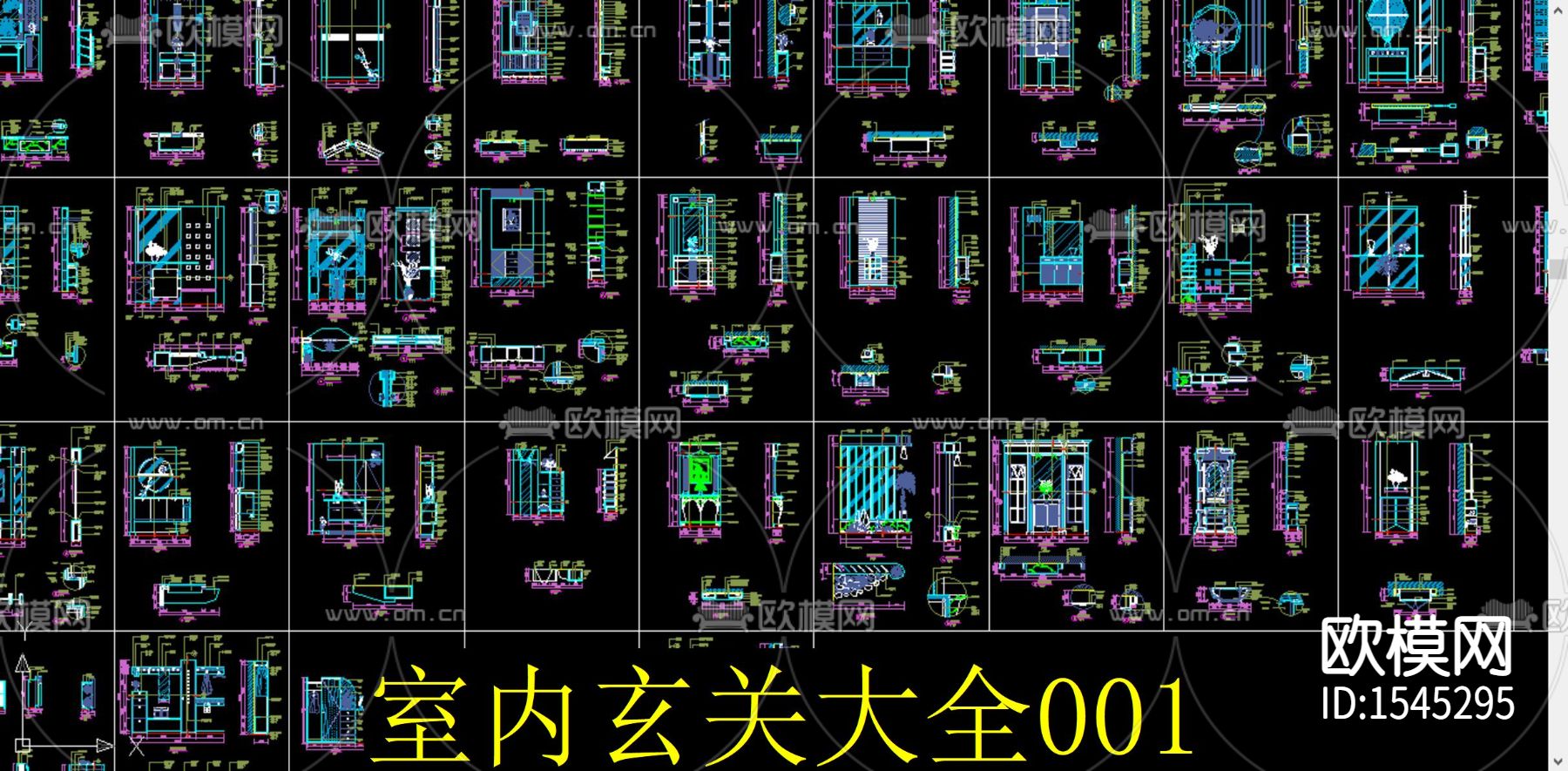 室内玄关cad图库下载（渲染图1）