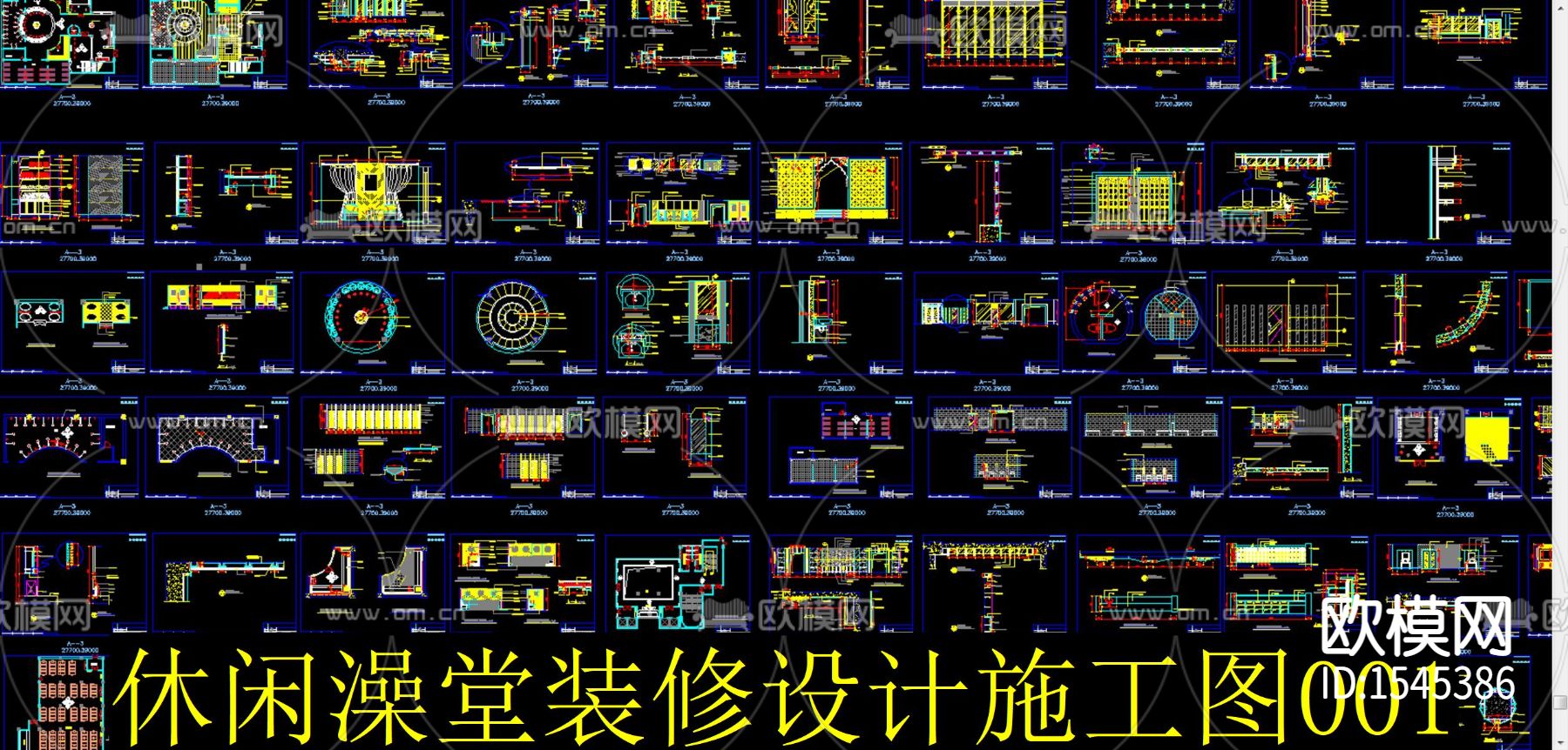 休闲澡堂装修设计cad施工图下载（渲染图1）