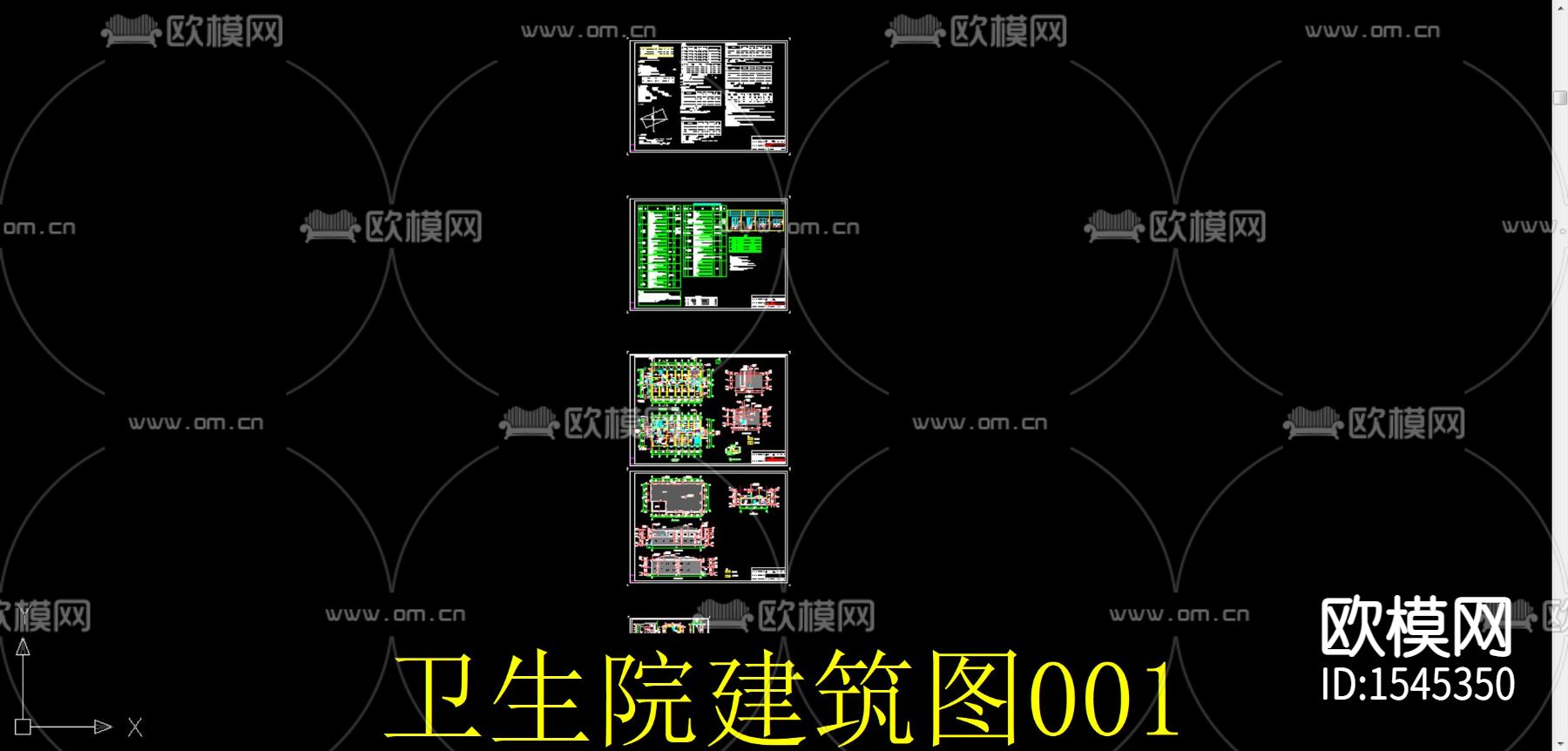 卫生院建筑cad施工图下载（渲染图2）