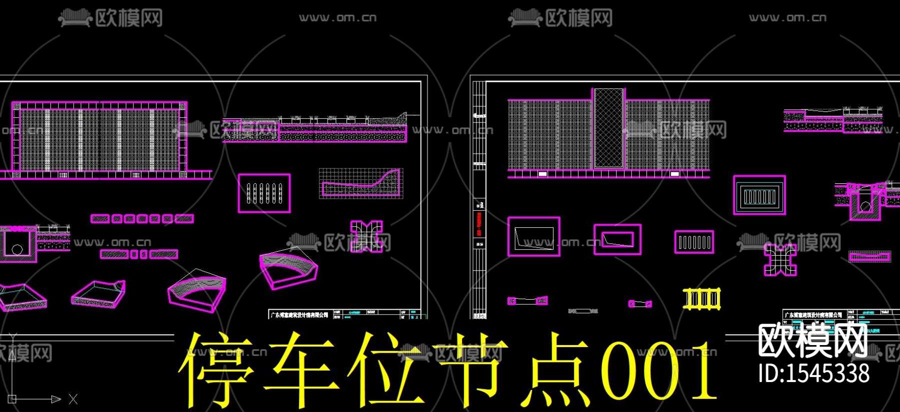 停车位cad节点下载（渲染图1）