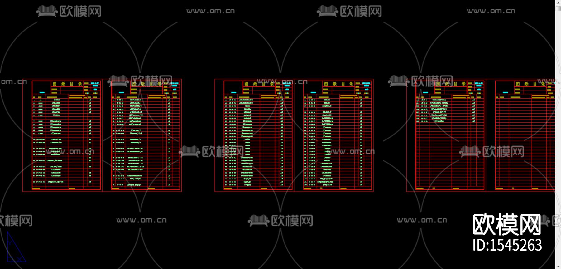 五星级酒店cad施工图下载（渲染图2）