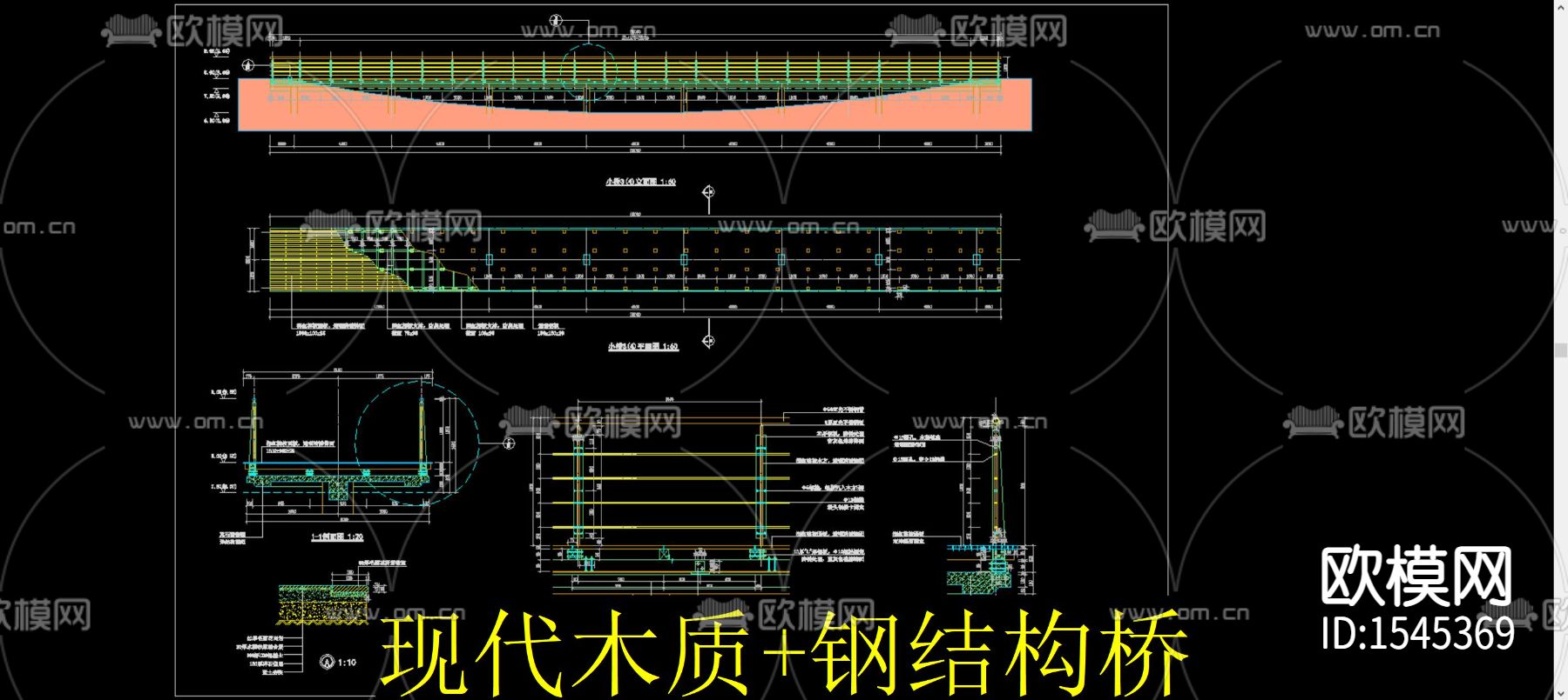 现代木质及钢结构桥cad施工图下载