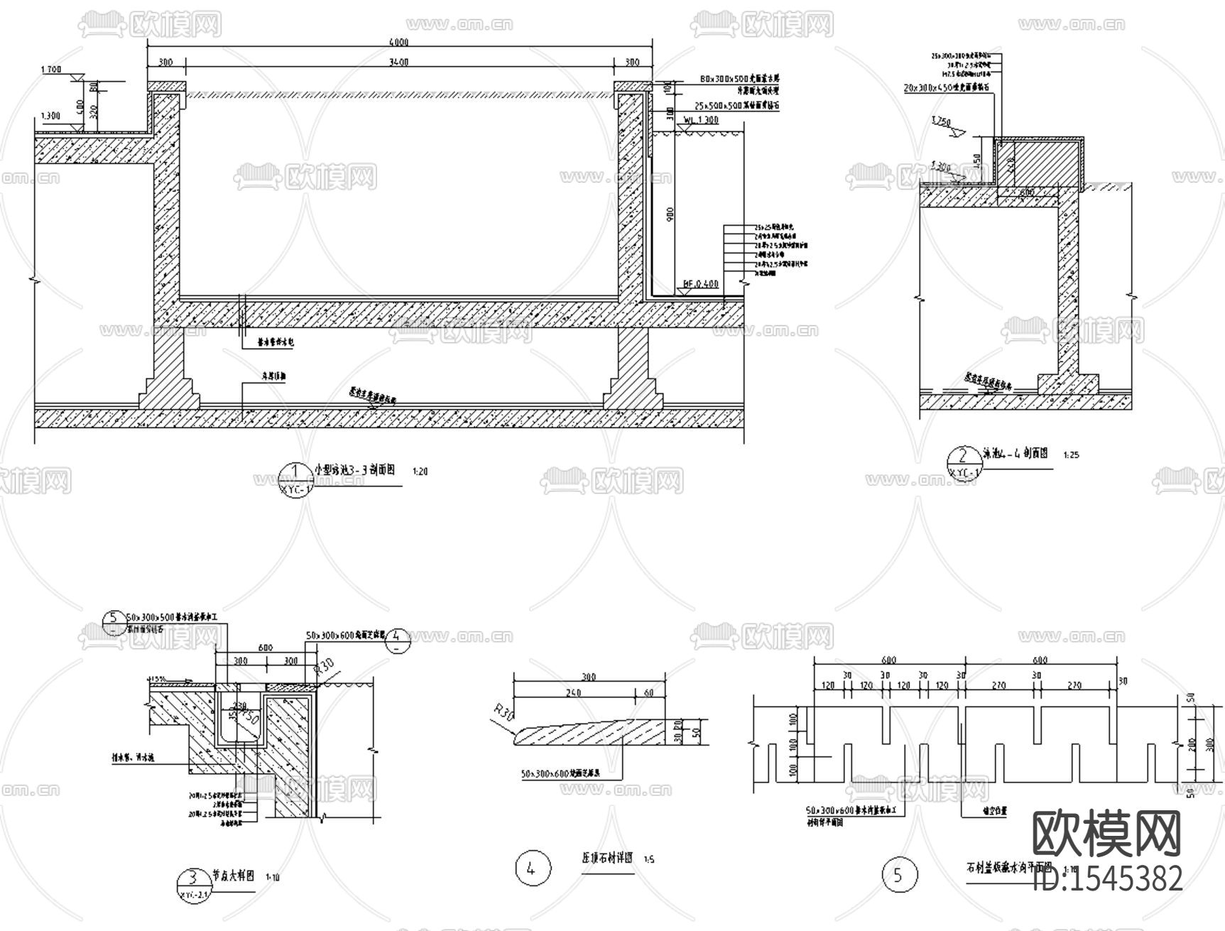 小型游泳池cad施工图下载（渲染图4）
