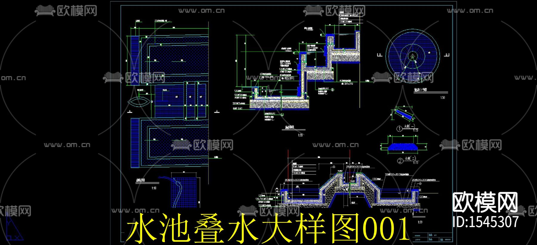 水池叠水cad大样下载（渲染图1）