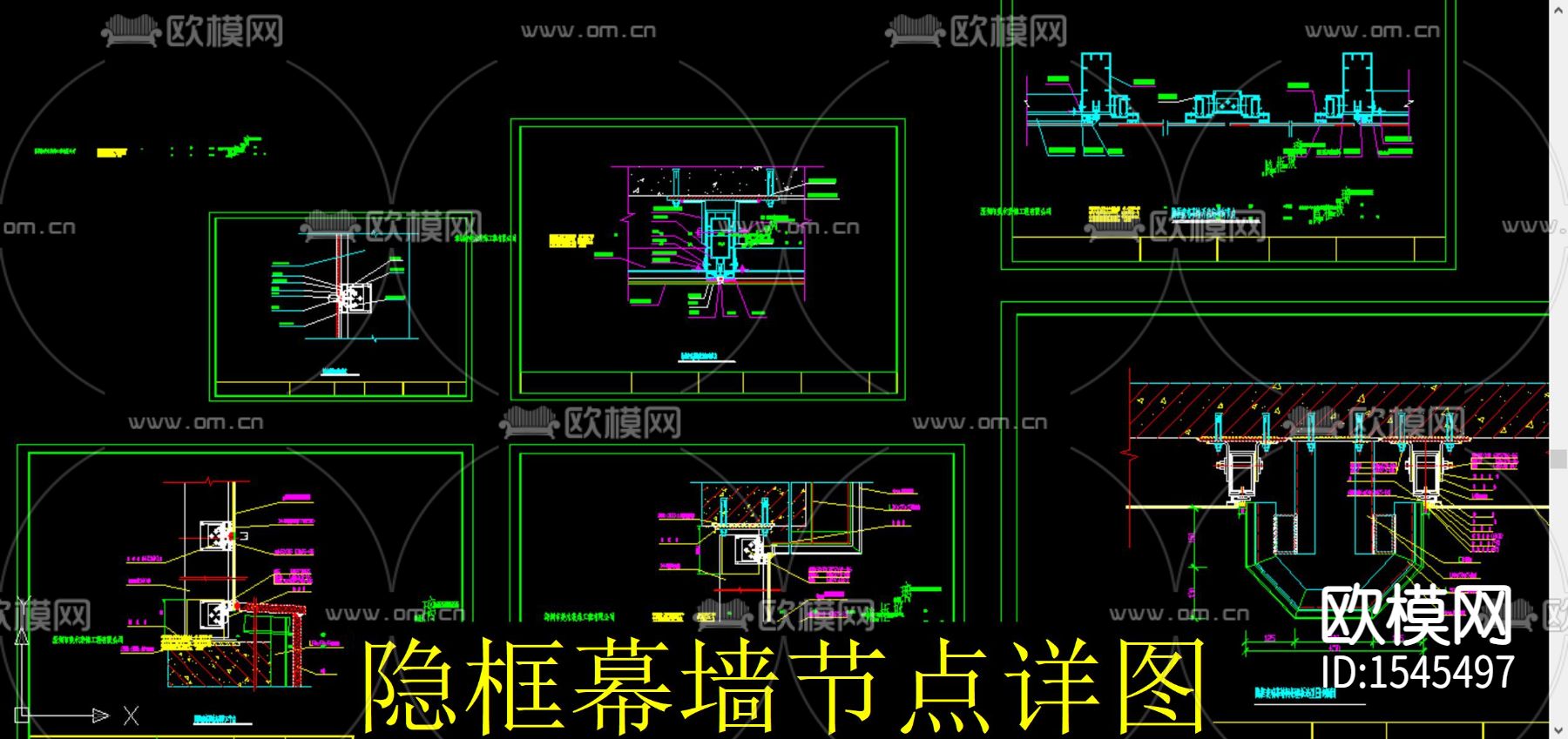 隐框幕墙cad节点下载