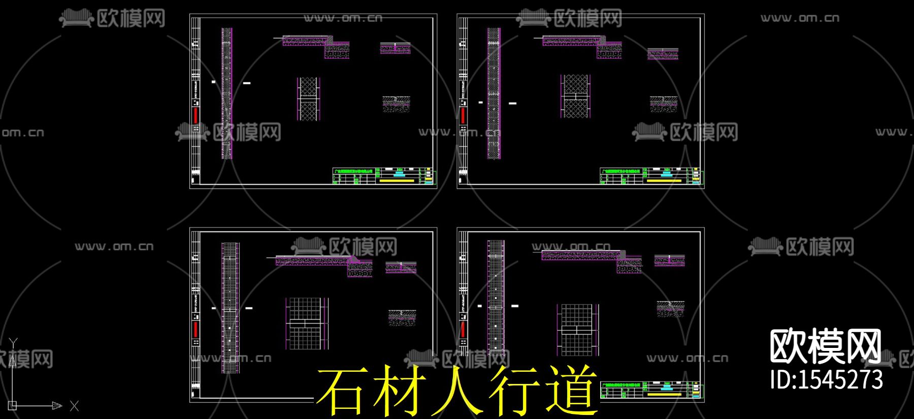 石材人行道cad图库下载