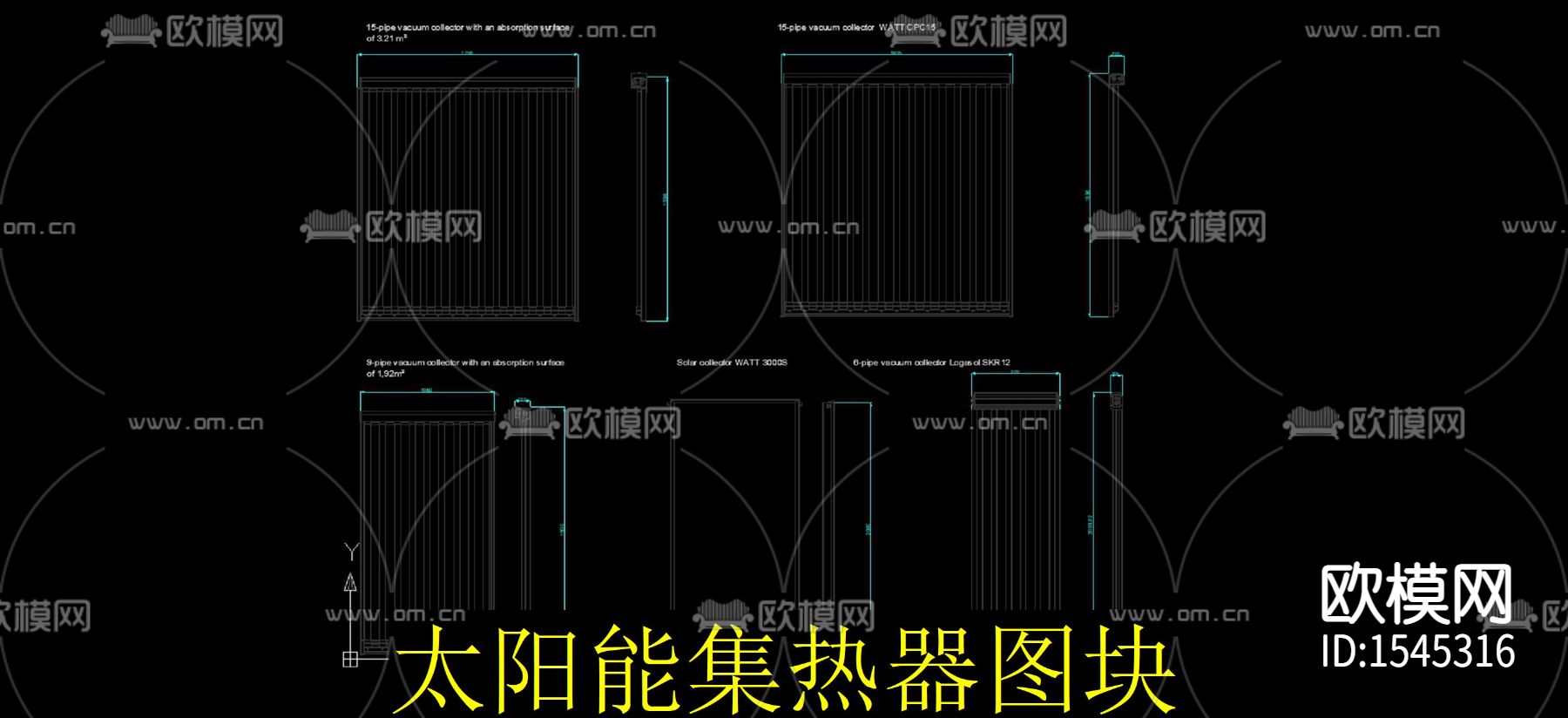 太阳能集热器图块下载
