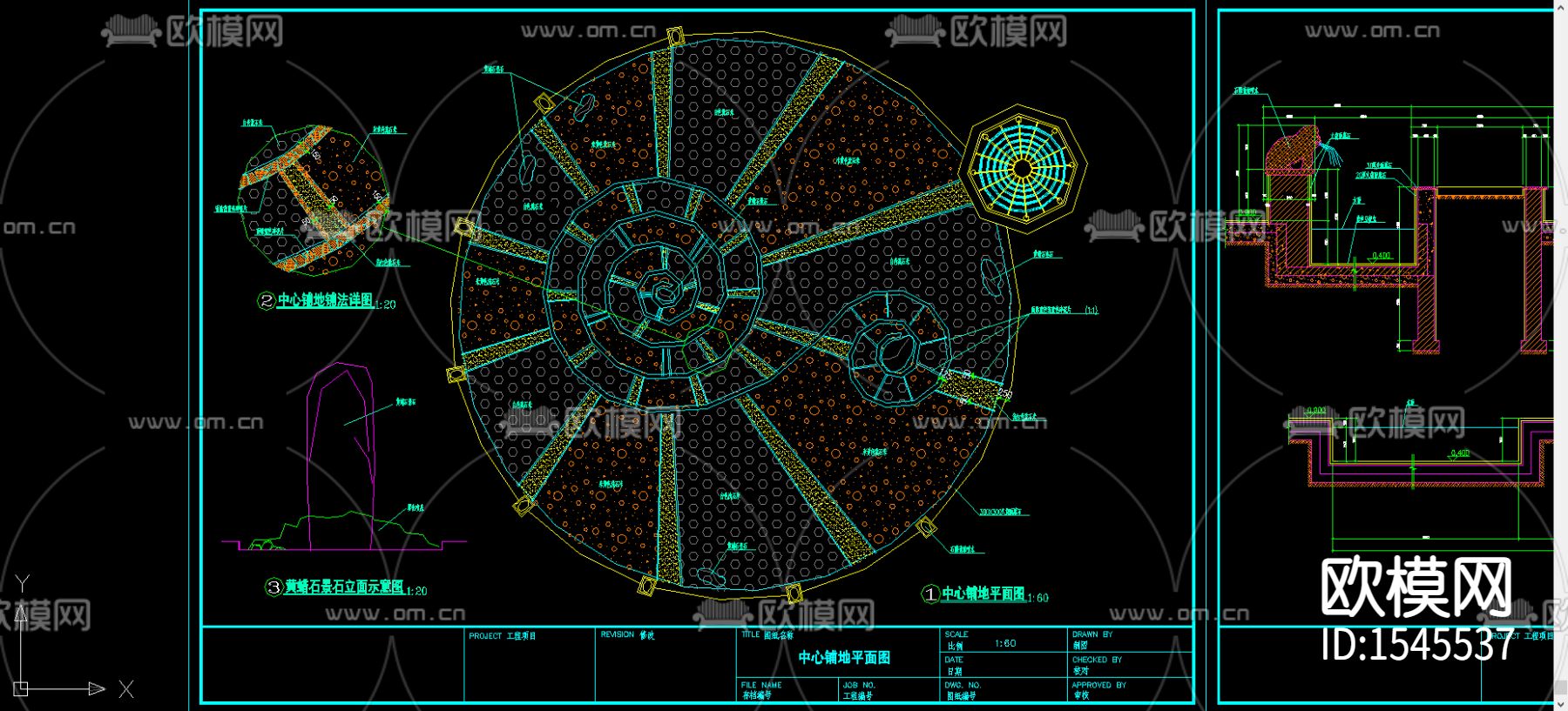圆形活动广场cad施工图下载（渲染图3）
