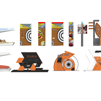  现代导视牌指示牌su模型 