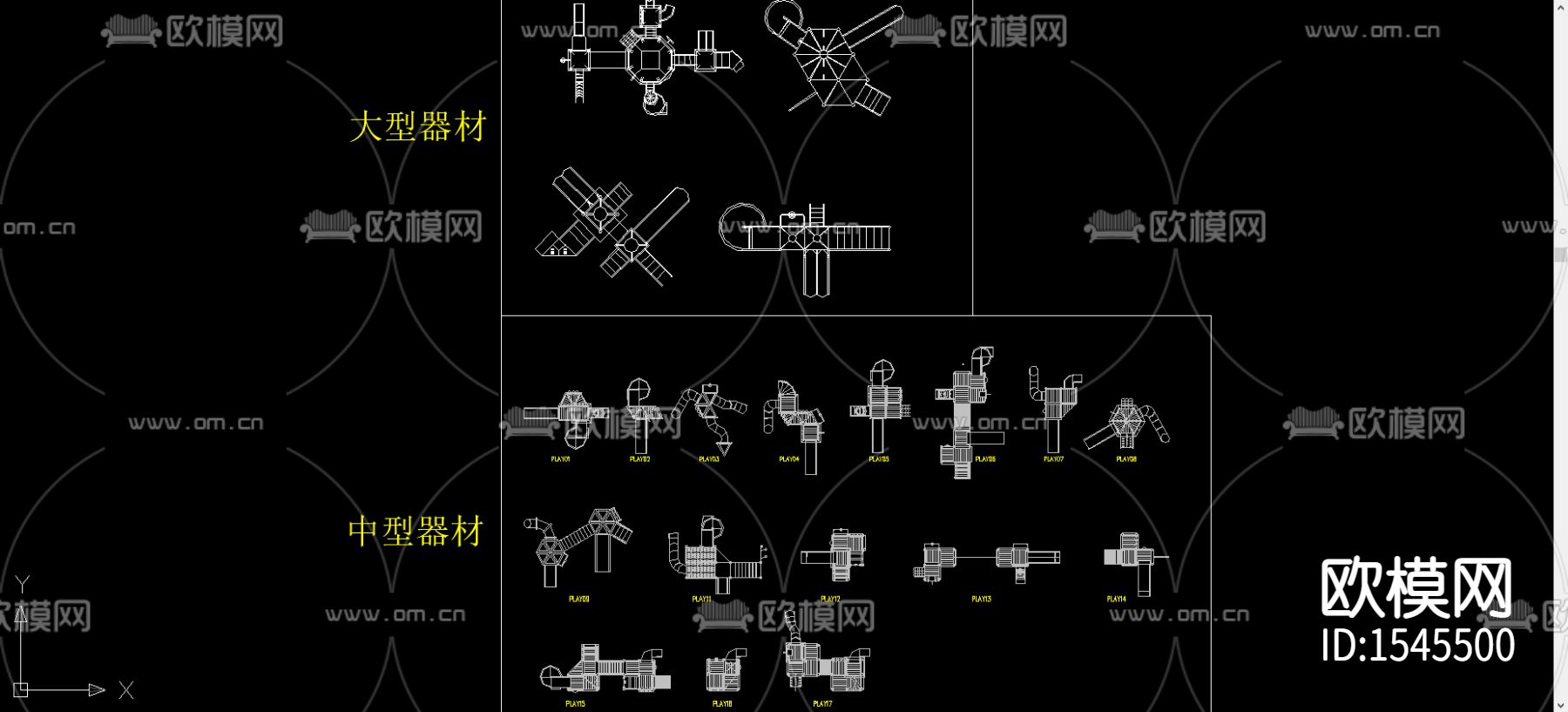 游乐园器材cad图库下载