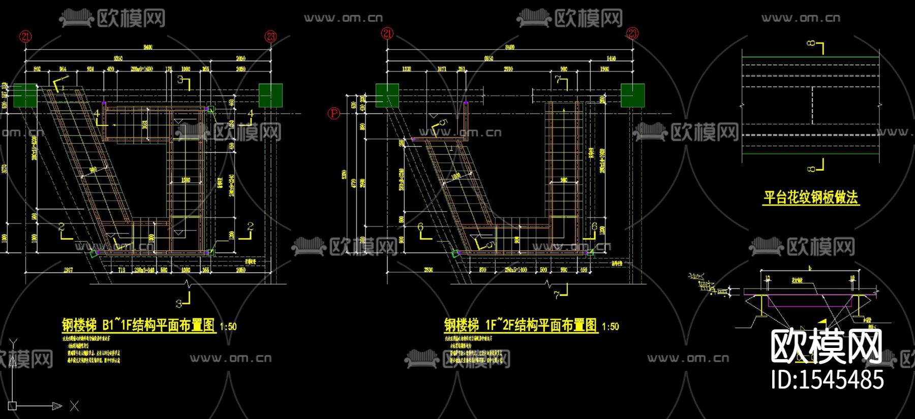 异形钢结构楼梯cad图库下载（渲染图2）