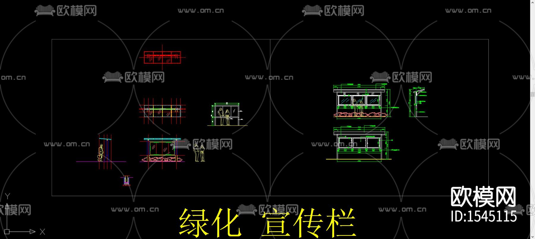 宣传栏cad节点下载
