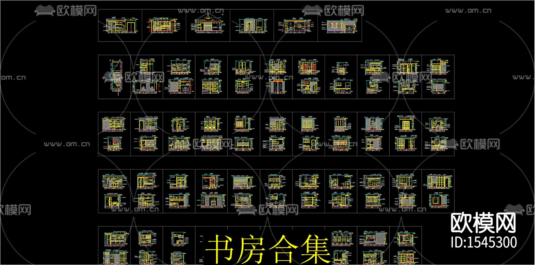 家装书房cad图库下载