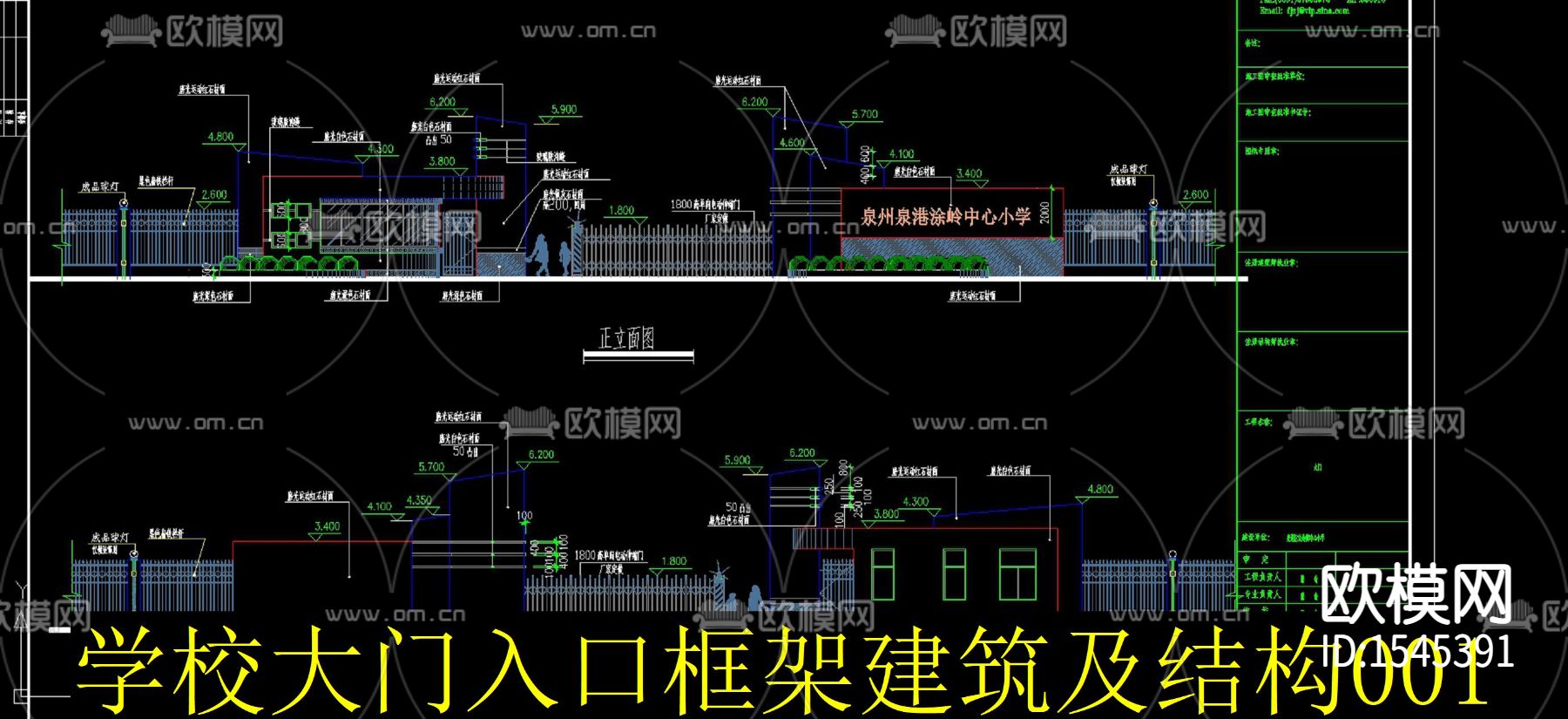 学校大门入口框架建筑结构cad施工图下载（渲染图1）