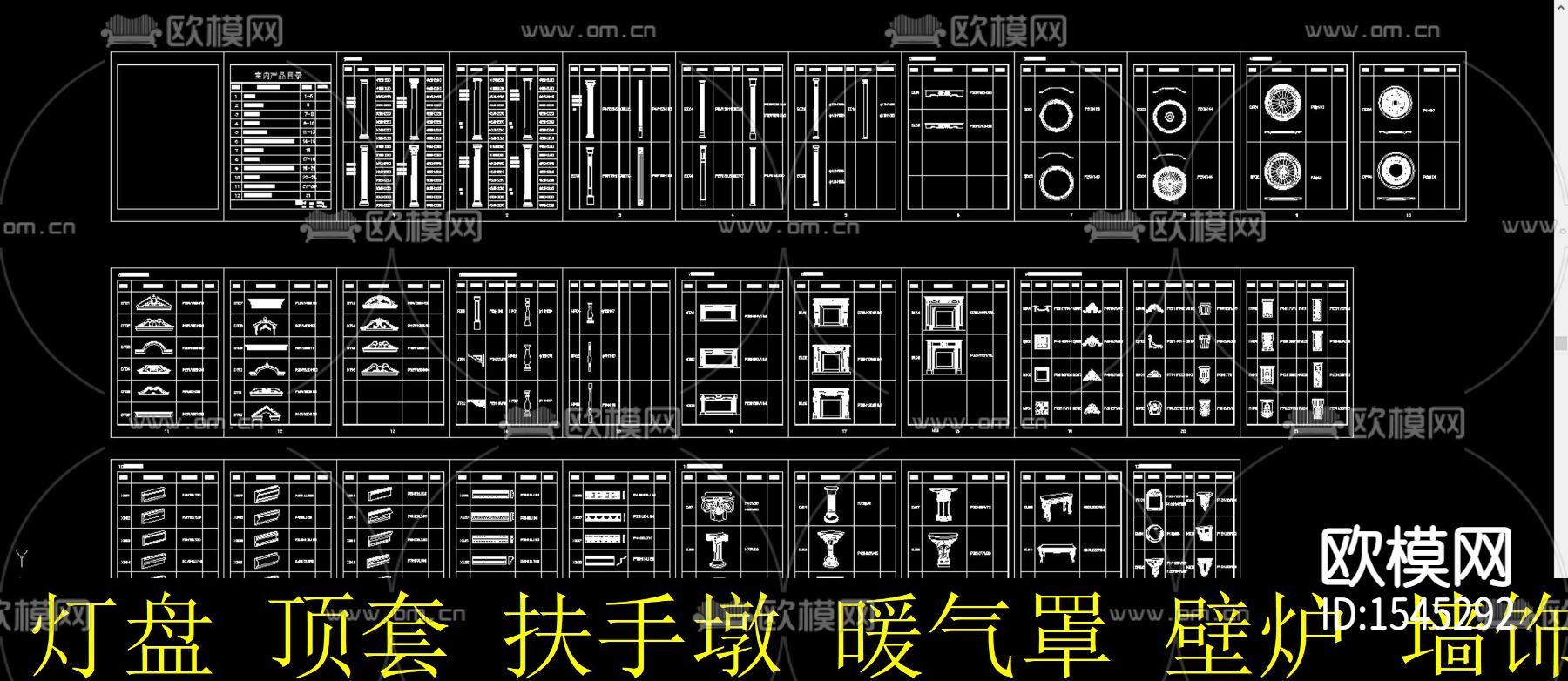 室内石膏造型线cad图库下载（渲染图1）