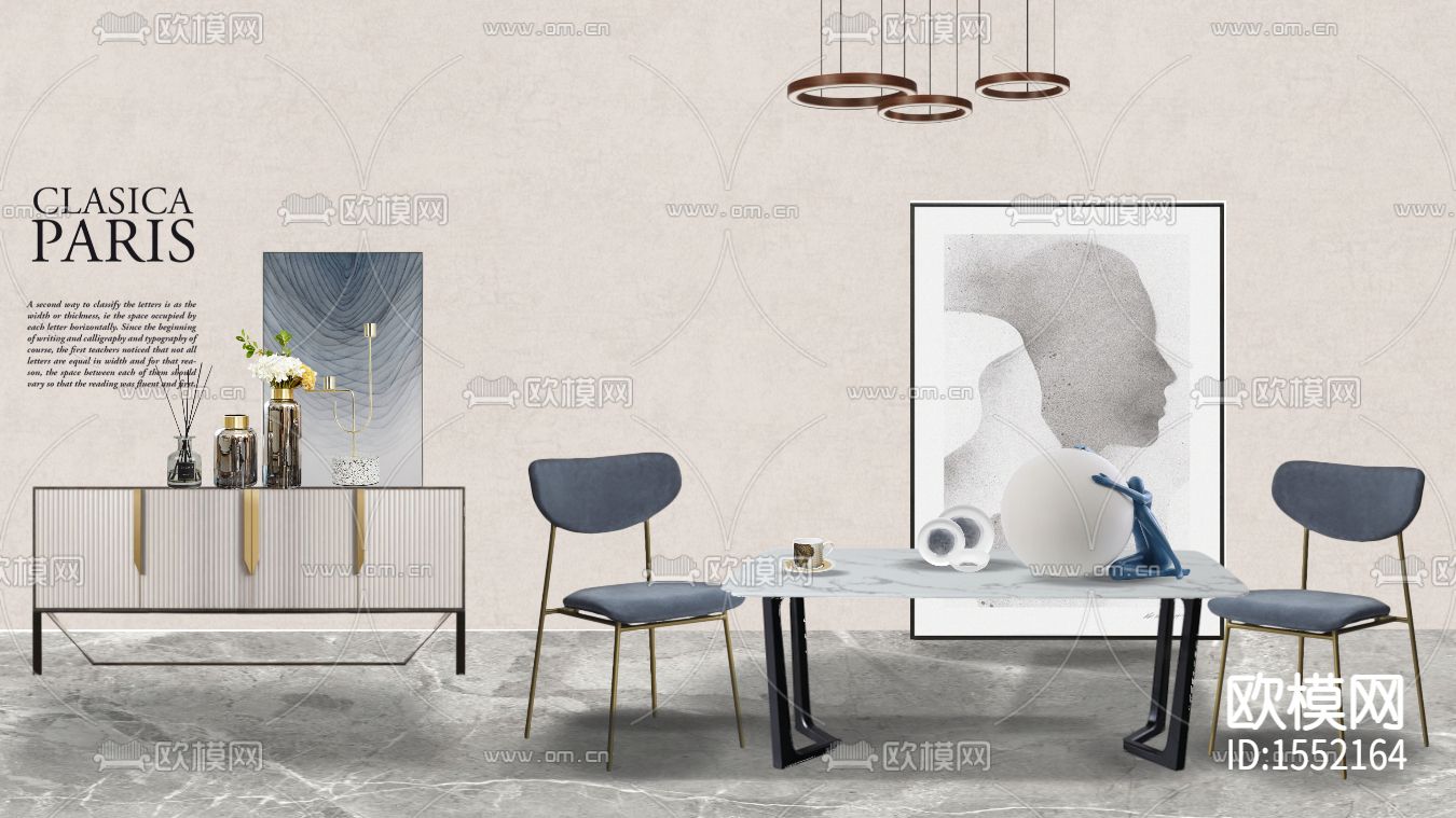 北欧简约创意餐厅