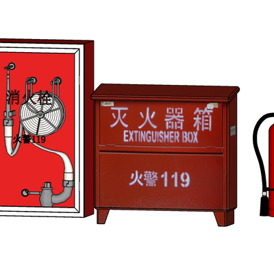  现代灭火器su模型 