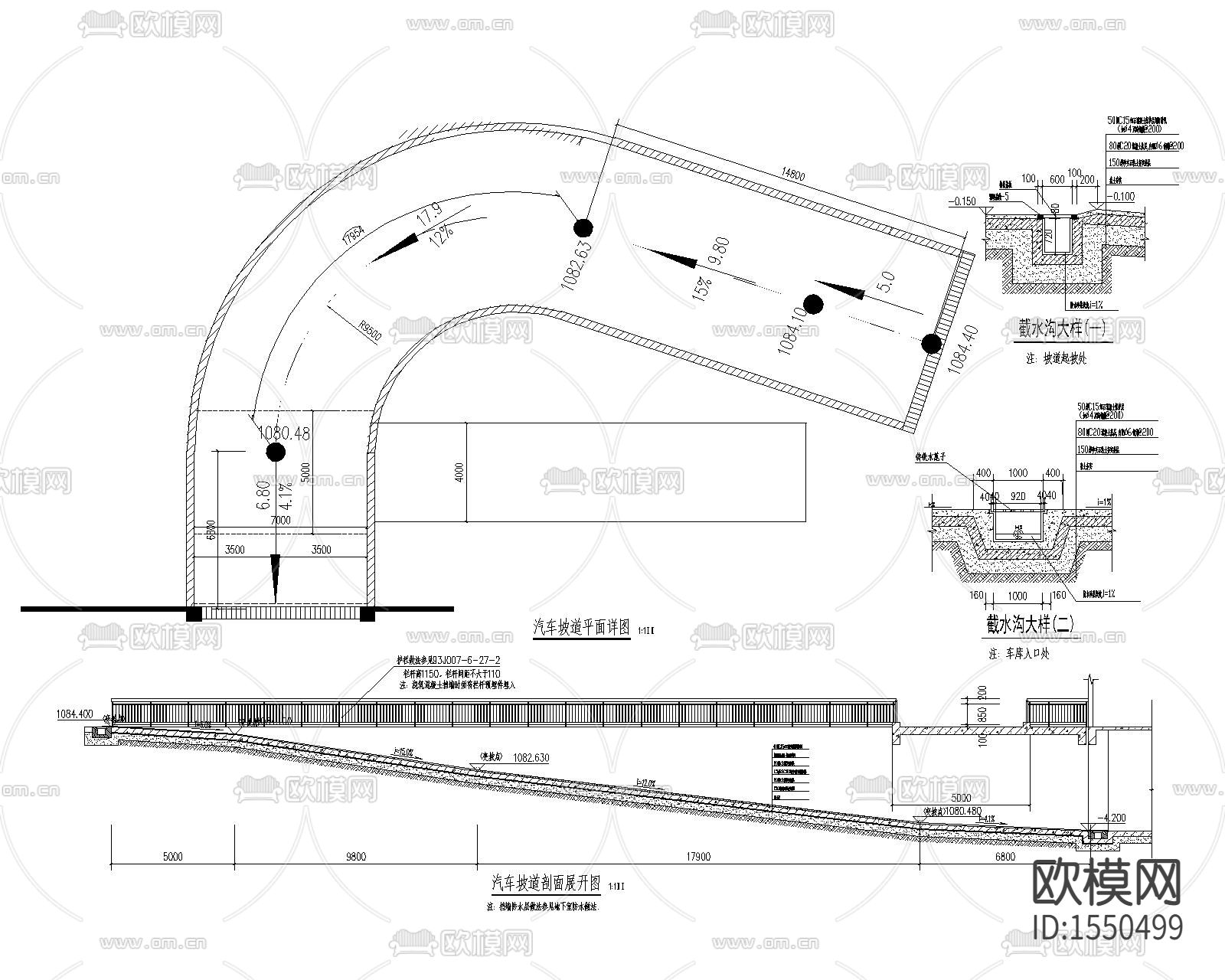 汽车坡道cad节点图下载