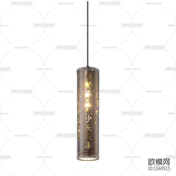 新中式禅意金属刻字吊灯下载