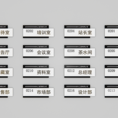  现代办公标识牌引导牌su模型 