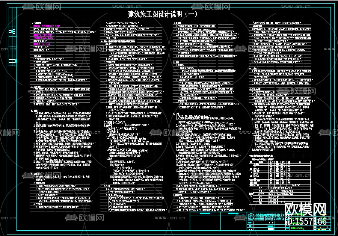 大型医疗透析中心下载（渲染图3）
