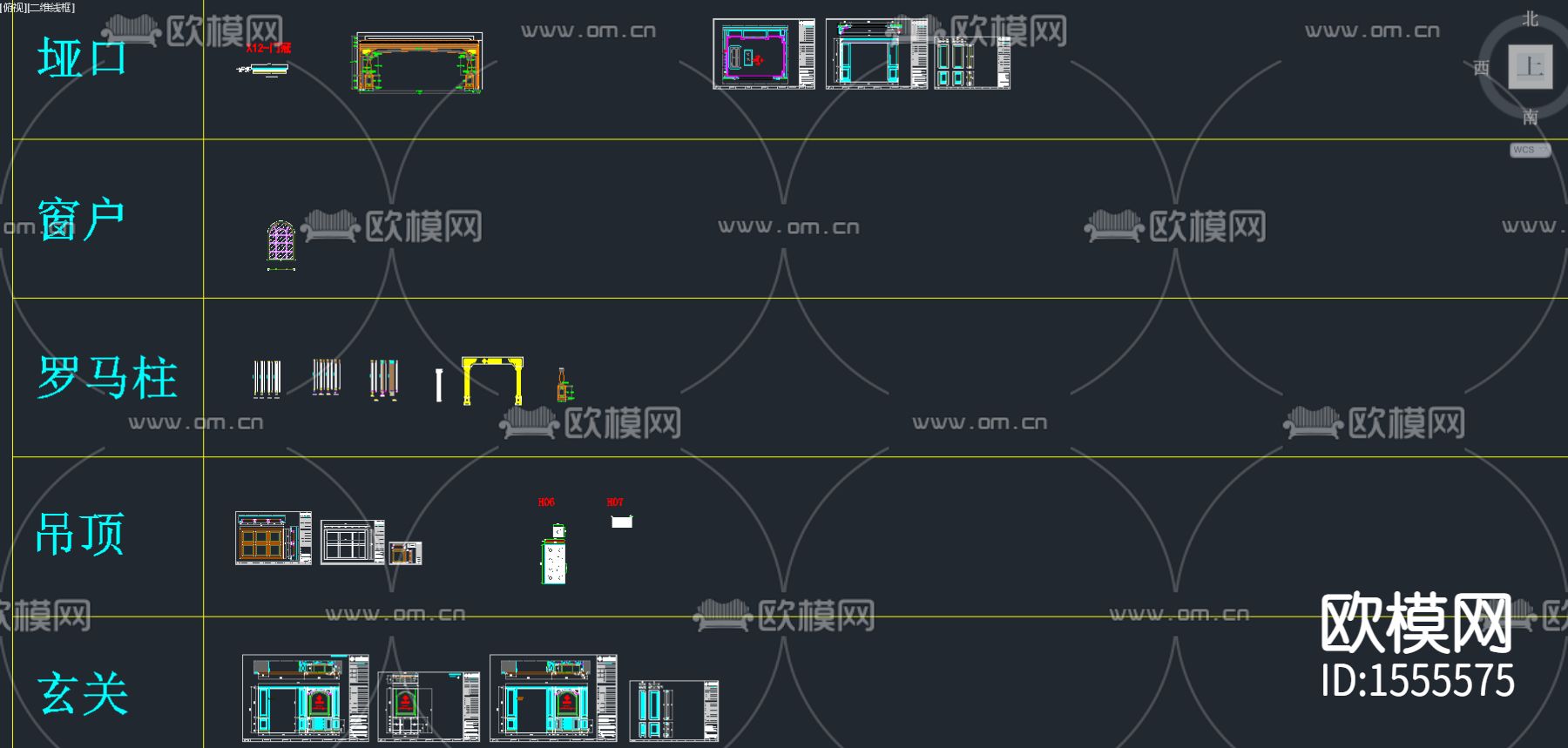原木整装家居cad图库下载（渲染图4）