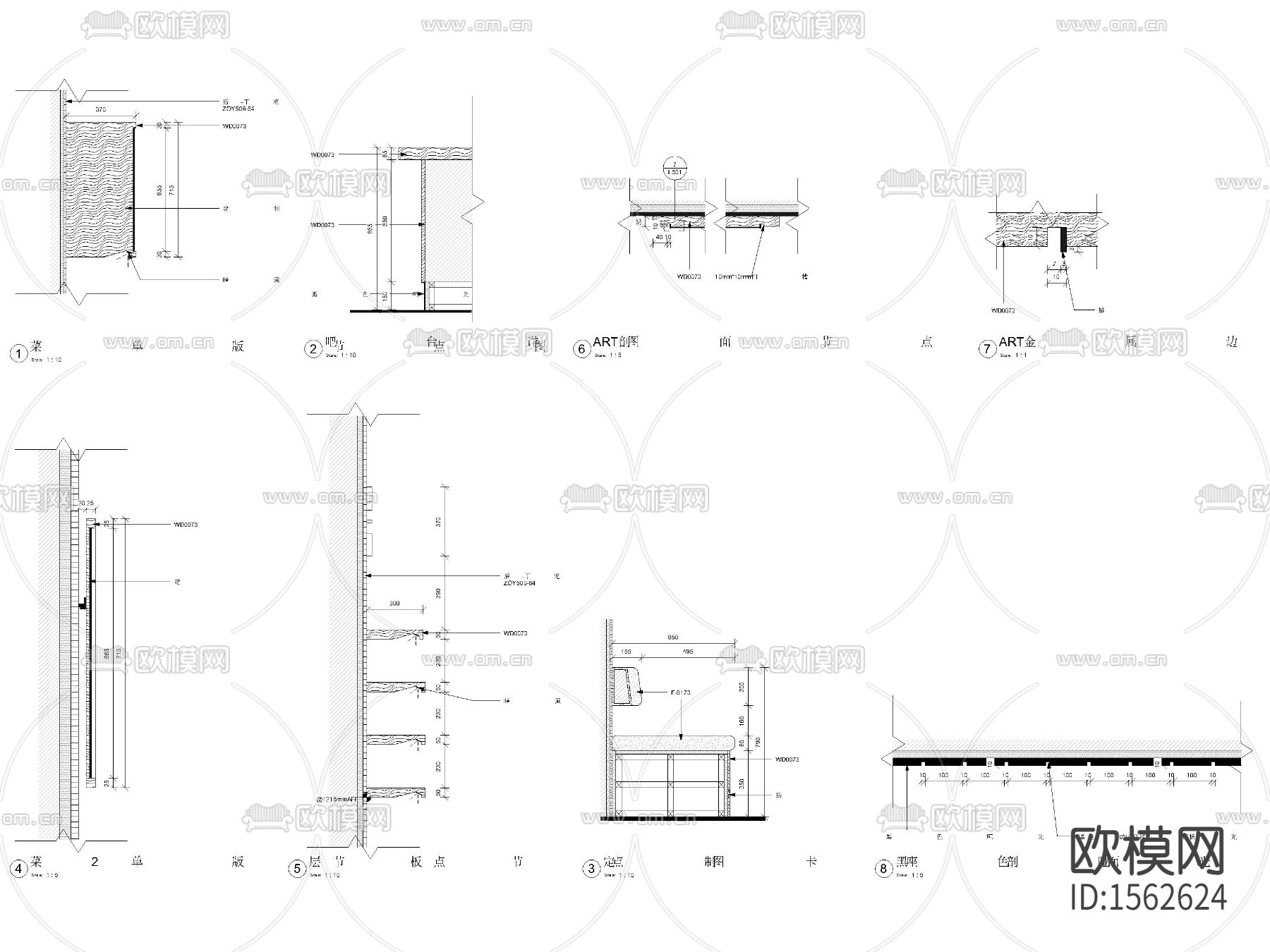 254㎡星巴克咖啡厅cad施工图下载（渲染图7）