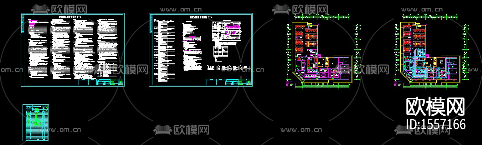 大型医疗透析中心下载（渲染图2）