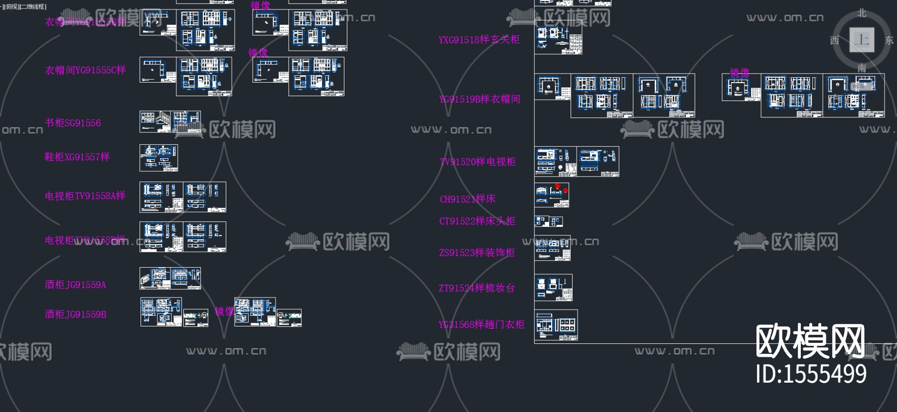 家居柜子cad图库下载（渲染图2）