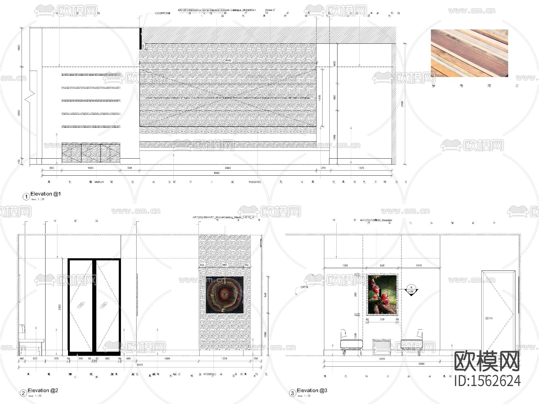 254㎡星巴克咖啡厅cad施工图下载（渲染图5）