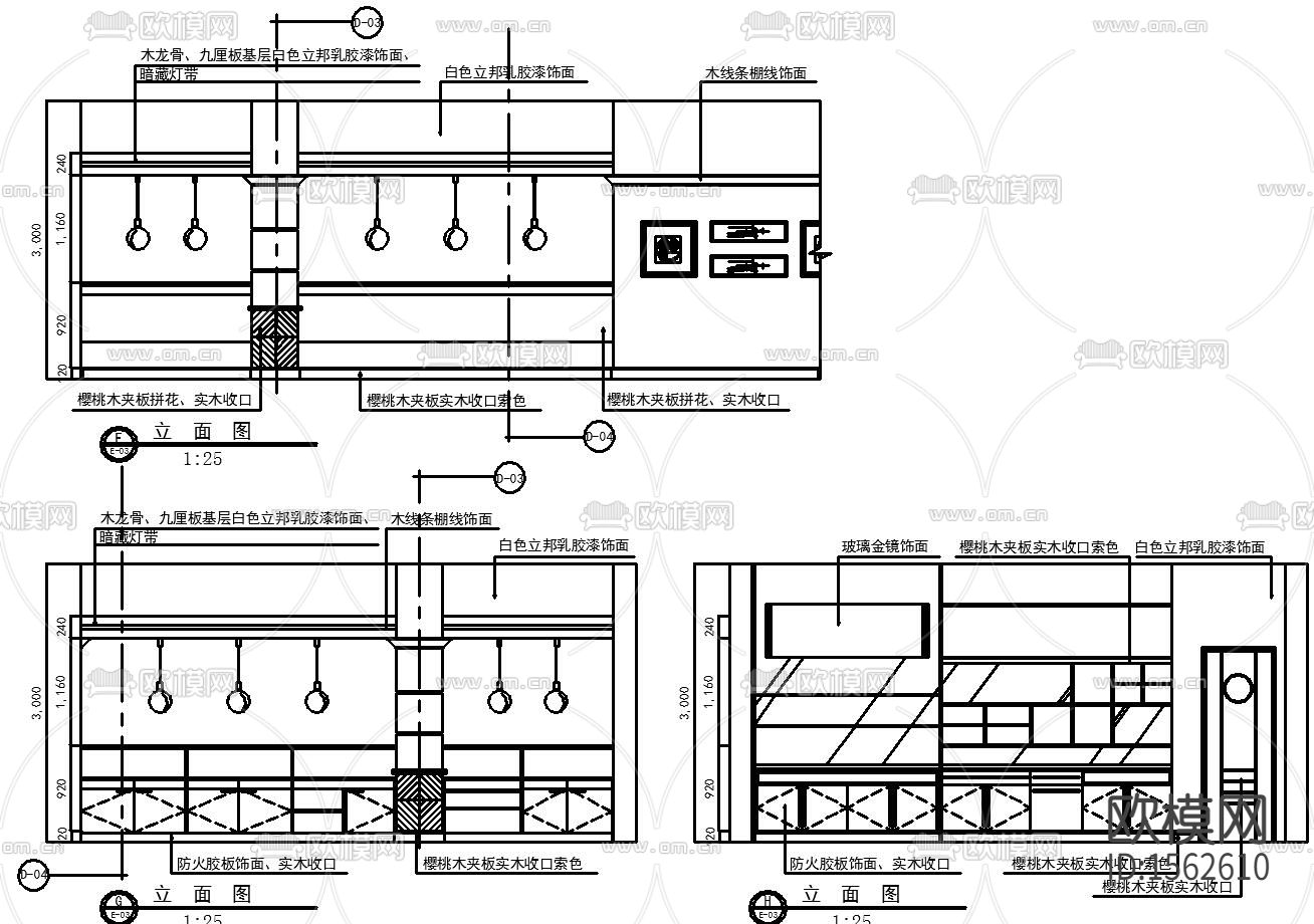6套咖啡厅室内空间cad施工图下载（渲染图1）