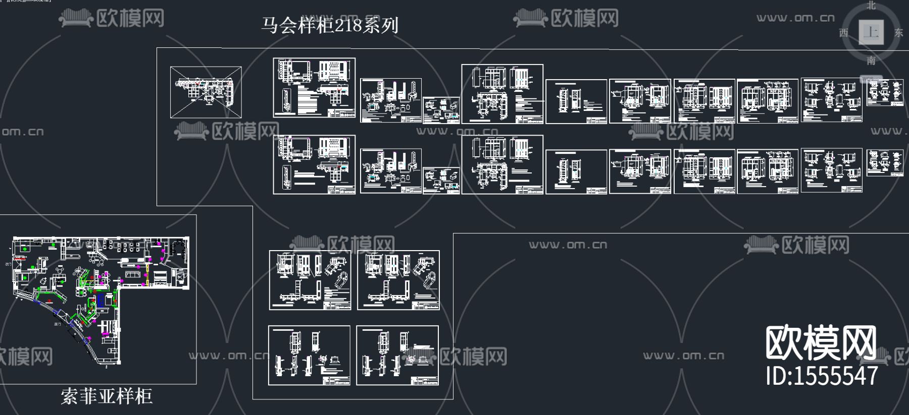 定制家居柜子cad图库下载（渲染图1）