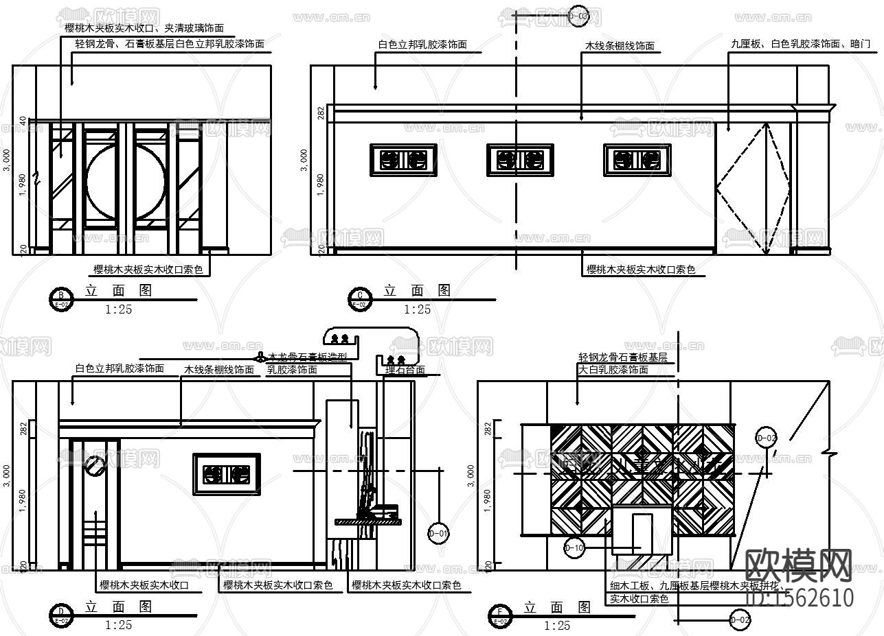 6套咖啡厅室内空间cad施工图下载（渲染图8）