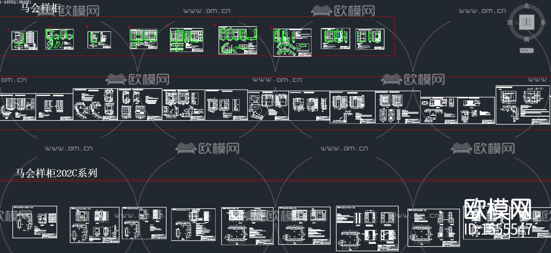 定制家居柜子cad图库下载（渲染图2）