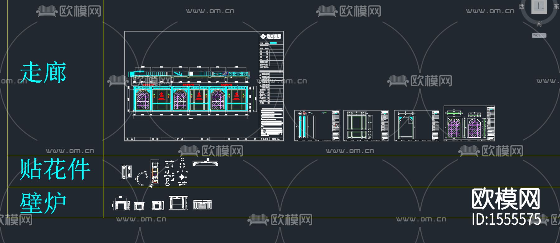 原木整装家居cad图库下载（渲染图5）