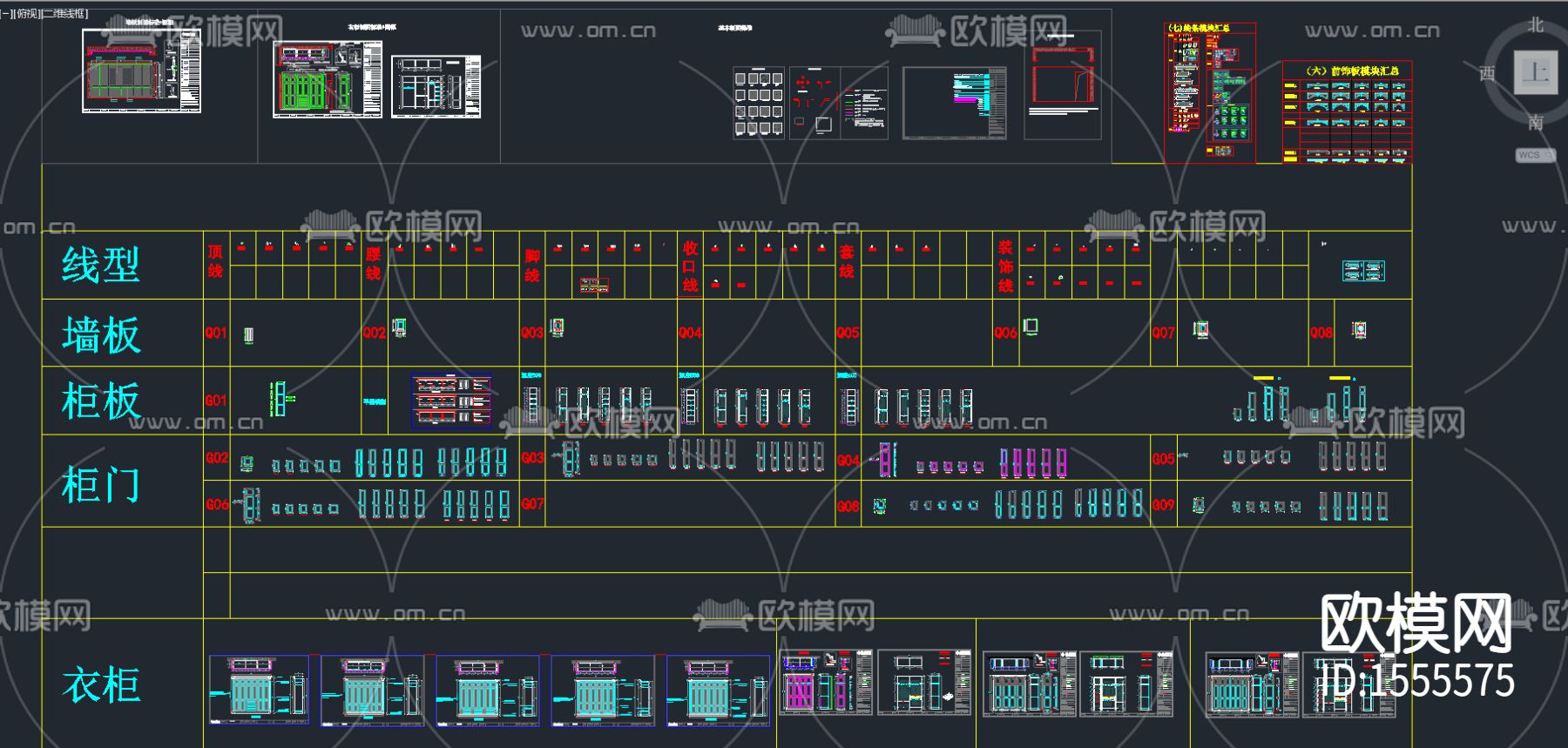 原木整装家居cad图库下载（渲染图2）