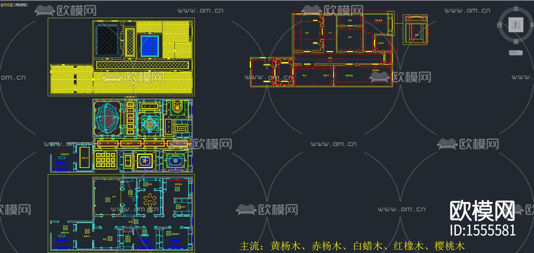 客厅餐厅卧室衣帽间设计cad图纸下载（渲染图1）