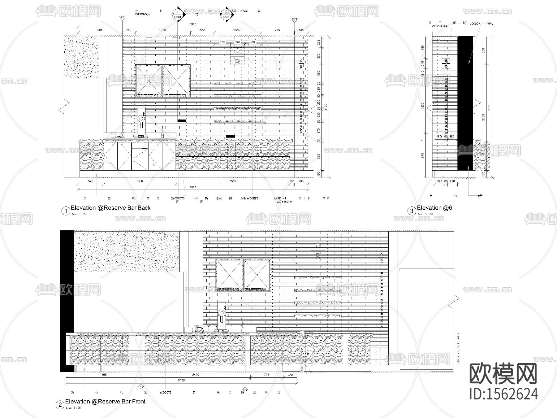 254㎡星巴克咖啡厅cad施工图下载（渲染图10）
